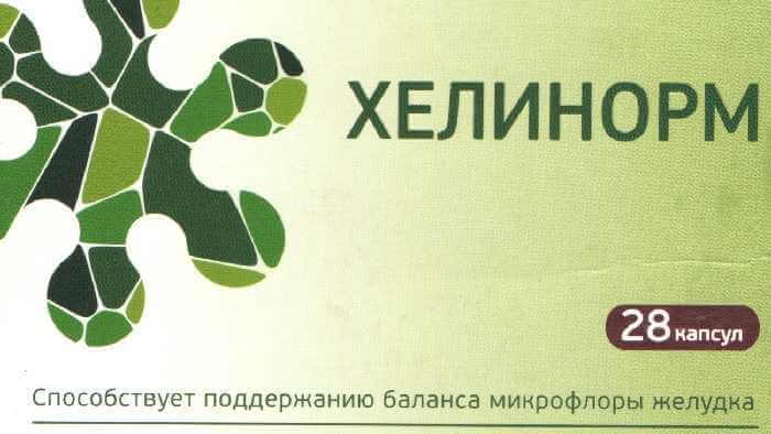 избавление от хеликобактера избавление от хеликобактера