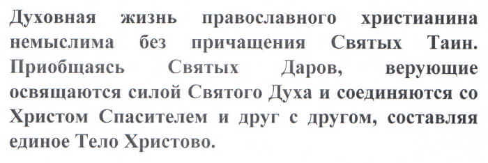зачем нужен пост