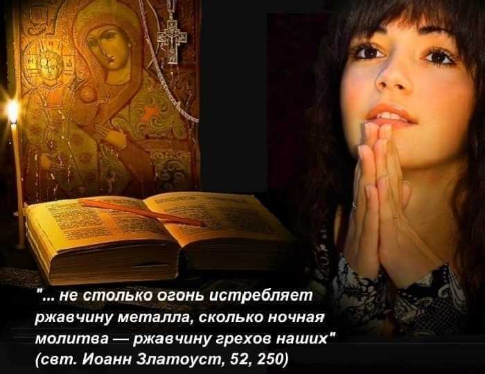 гордыня самый страшный грех