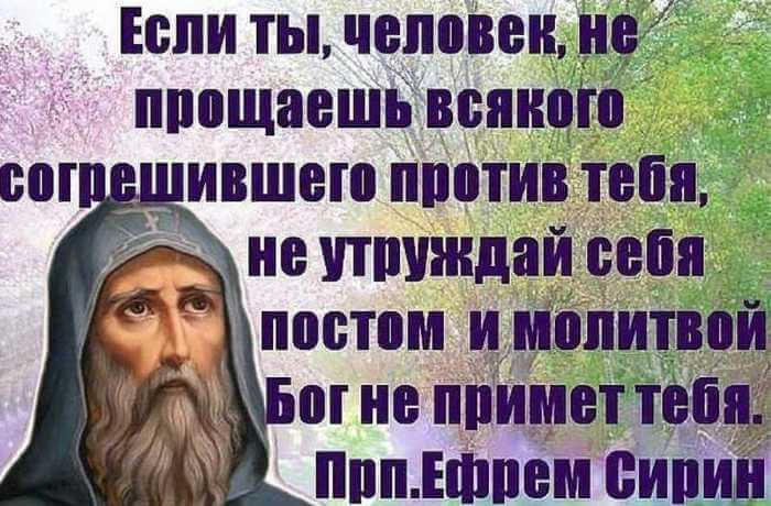 как научиться прощать обиды
