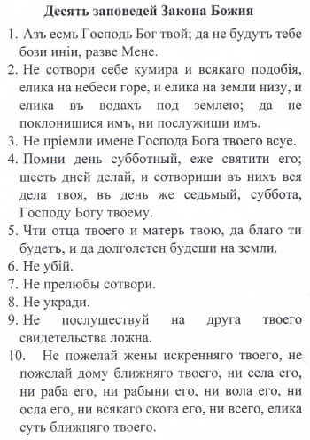 ребенок очень часто болеет